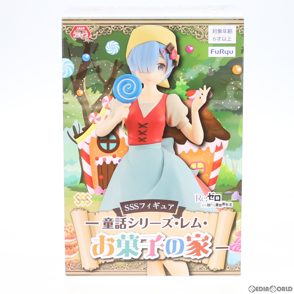 【中古即納】[FIG] レム SSSフィギュア -童話シリーズ・レム・お菓子の家- Re:ゼロから始める異世界生活 プライズ(AMU-PRZ10652) フリュー(20200131)