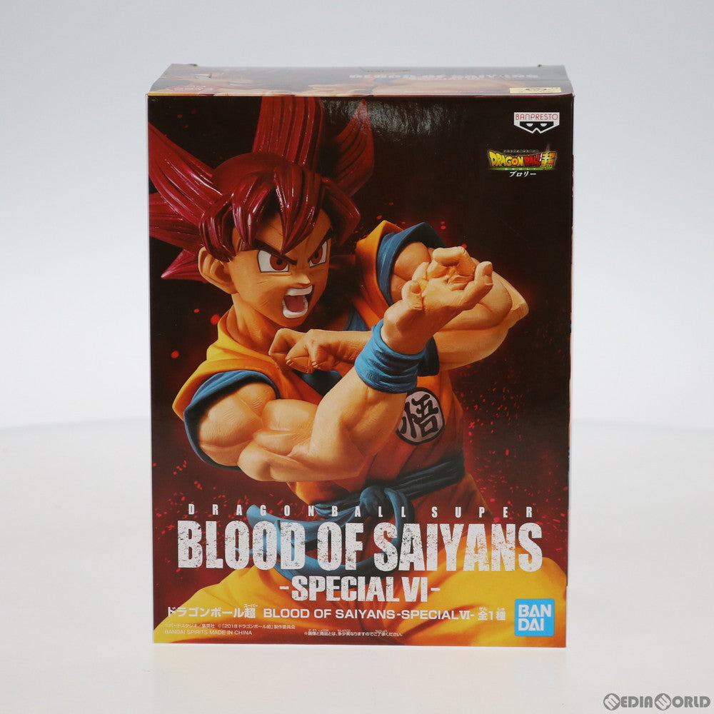 【中古即納】[FIG]超サイヤ人ゴッド孫悟空 BLOOD OF SAIYANS-SPECIALVI- ドラゴンボール超(スーパー) ブロリー フィギュア プライズ(39652) バンプレスト(20190910)