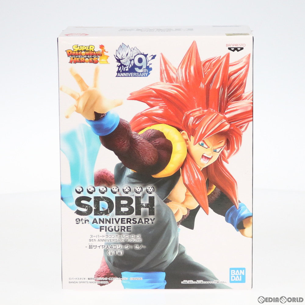 【中古即納】[FIG]超サイヤ人4ゴジータ:ゼノ スーパードラゴンボールヒーローズ 9th ANNIVERSARY FIGURE -超サイヤ人4ゴジータ:ゼノ- フィギュア プライズ(81807) バンプレスト(20200131)