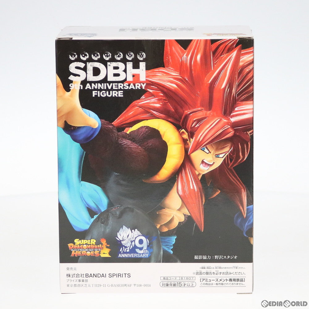 【中古即納】[FIG]超サイヤ人4ゴジータ:ゼノ スーパードラゴンボールヒーローズ 9th ANNIVERSARY FIGURE -超サイヤ人4ゴジータ:ゼノ- フィギュア プライズ(81807) バンプレスト(20200131)