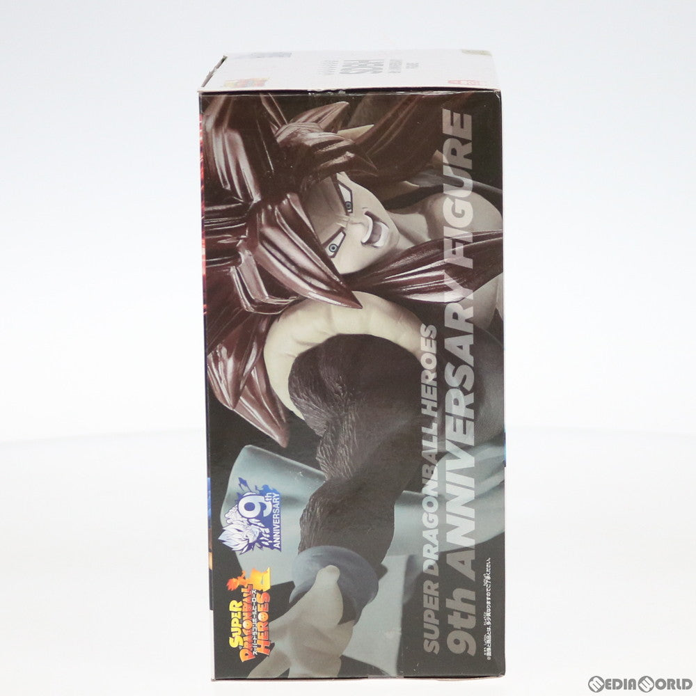 【中古即納】[FIG]超サイヤ人4ゴジータ:ゼノ スーパードラゴンボールヒーローズ 9th ANNIVERSARY FIGURE -超サイヤ人4ゴジータ:ゼノ- フィギュア プライズ(81807) バンプレスト(20200131)