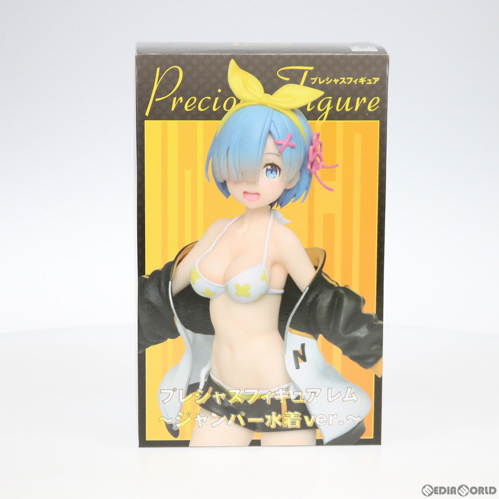 【中古即納】[FIG] レム Re:ゼロから始める異世界生活 プレシャスフィギュア 〜ジャンパー水着 Ver.〜 プライズ(451221300) タイトー(20200531)