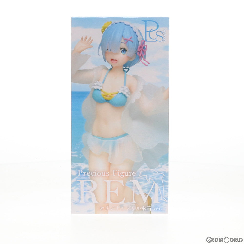 【中古即納】[FIG] レム Re:ゼロから始める異世界生活 プレシャスフィギュア レム〜オリジナルフリル水着ver.〜 プライズ(451201800) タイトー(20200320)