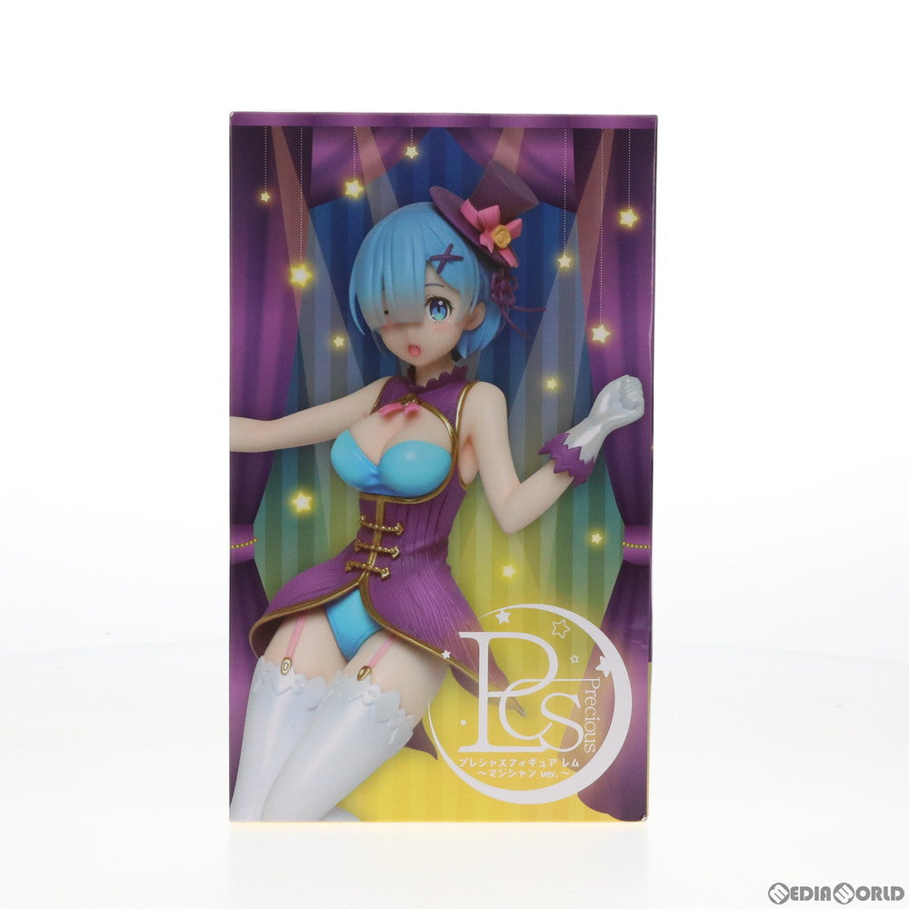 【中古即納】[FIG] レム Re:ゼロから始める異世界生活 プレシャスフィギュア 〜マジシャンver.〜 Re:ゼロから始まる異世界生活 プライズ(451218600) タイトー(20200430)