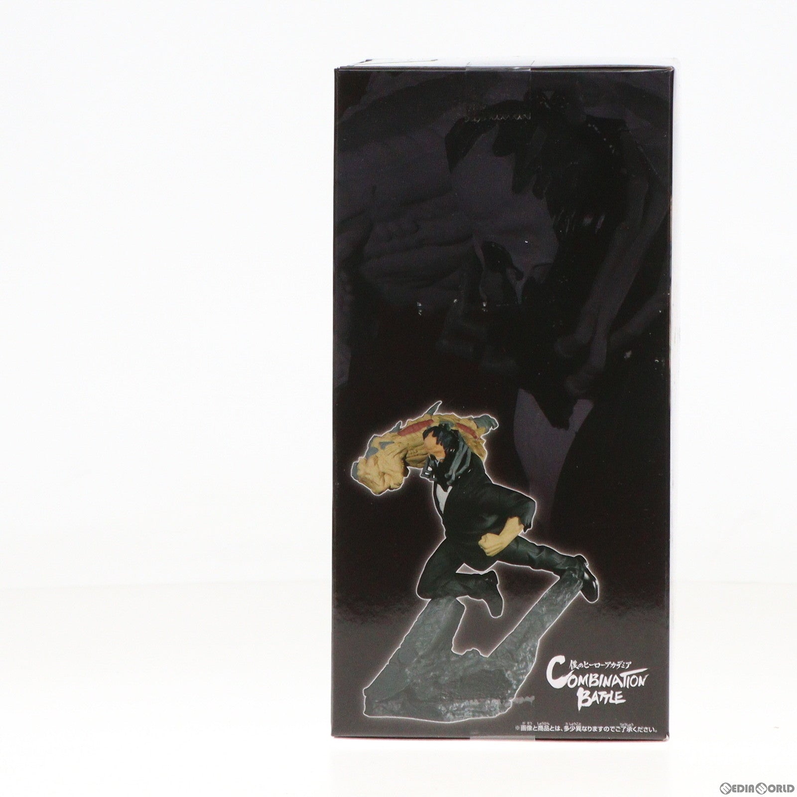 中古即納】[FIG]オール・フォー・ワン 僕のヒーローアカデミア