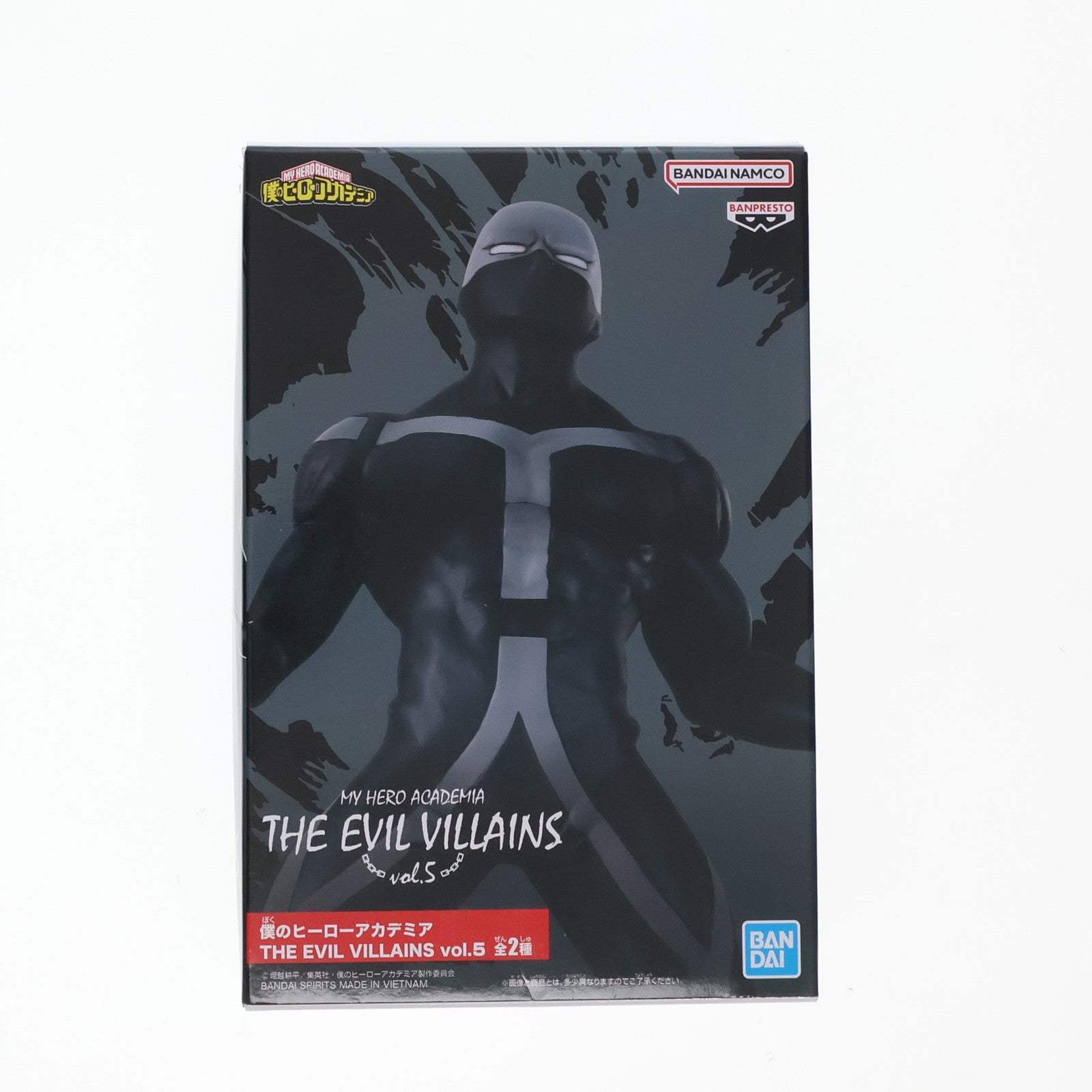 【中古即納】[FIG] トゥワイス 僕のヒーローアカデミア THE EVIL VILLAINS vol.5 フィギュア プライズ(2621411) バンプレスト(20221020)