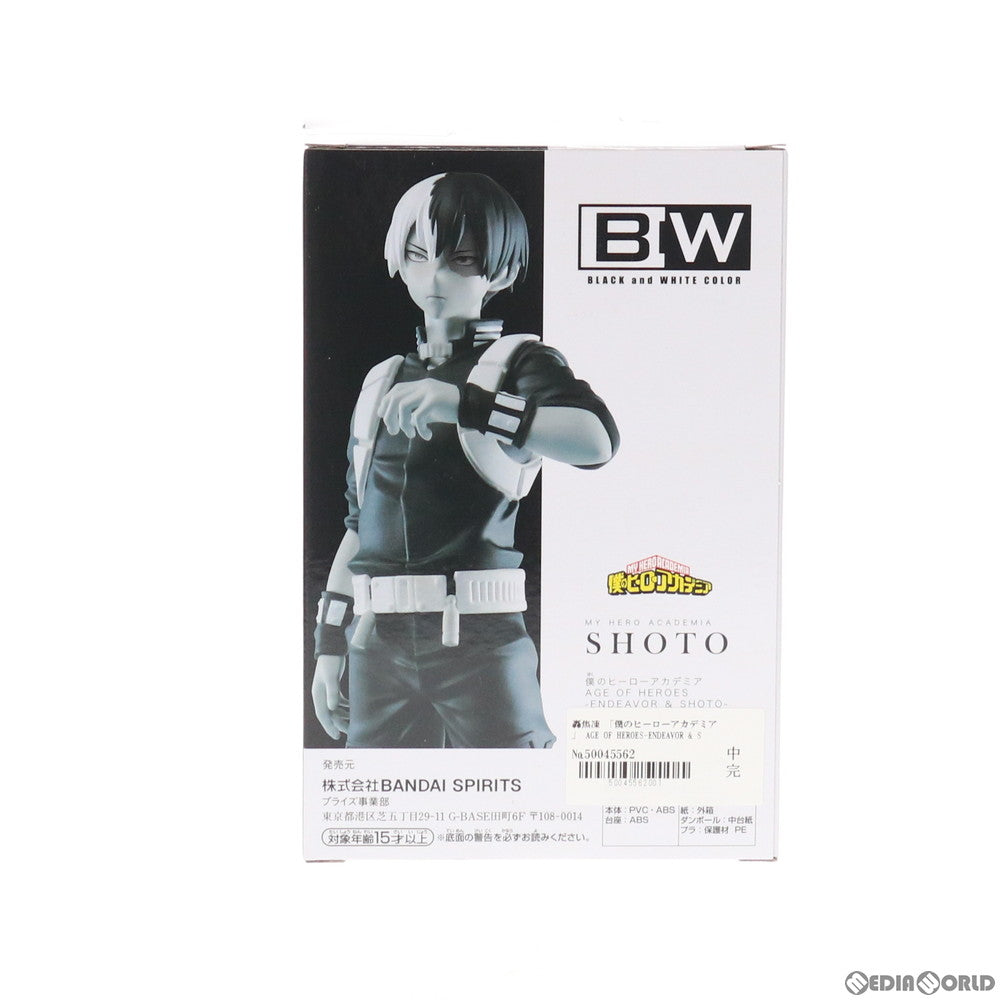 【中古即納】[FIG] 轟焦凍(とどろきしょうと) 僕のヒーローアカデミア AGE OF HEROES-ENDEAVOR SHOTO- フィギュア プライズ(81930) バンプレスト(20200320)