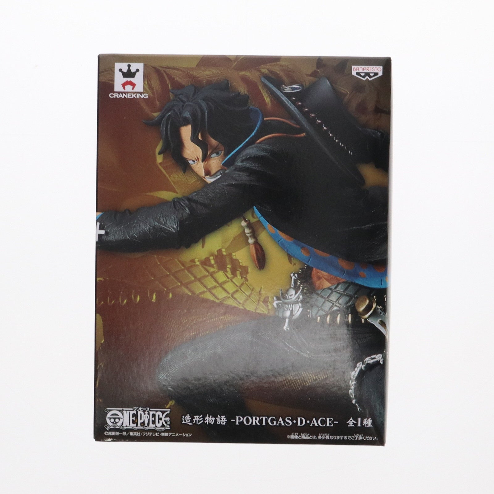 【中古即納】[FIG] ポートガス・D・エース ワンピース 造形物語-PORTGAS・D・ACE- ONE PIECE フィギュア プライズ(37335) バンプレスト(20170425)