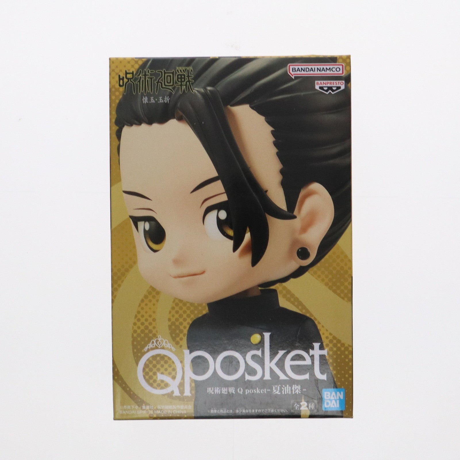 【中古即納】[FIG]夏油傑(げとうすぐる) A(髪ブラック) 呪術廻戦 Q posket-夏油傑- フィギュア プライズ(2635198) バンプレスト(20230820)