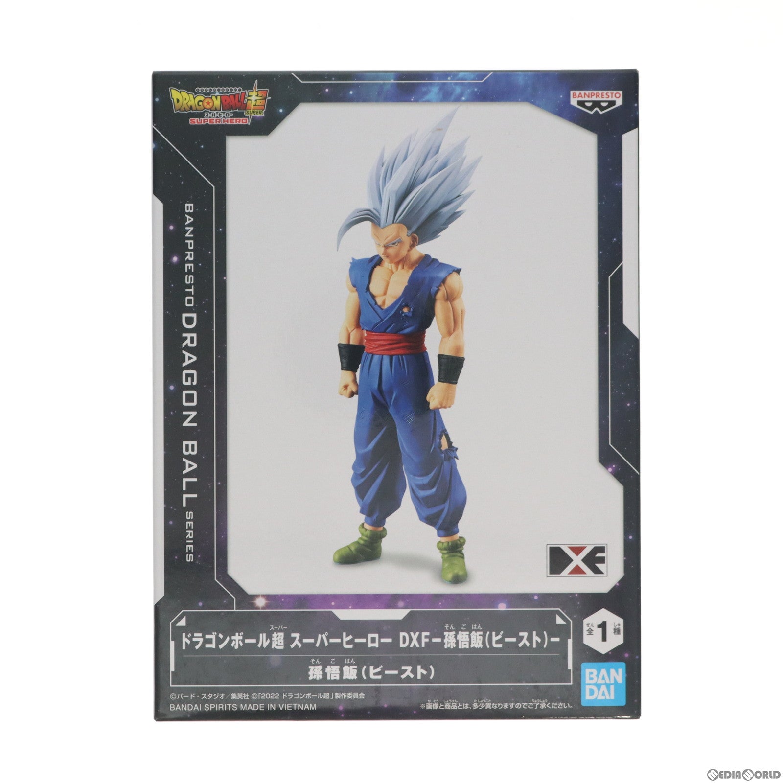 【中古即納】[FIG]孫悟飯(ビースト) ドラゴンボール超(スーパー) スーパーヒーロー DXF-孫悟飯(ビースト)- DRAGON BALL フィギュア プライズ(2653502) バンプレスト(20230520)