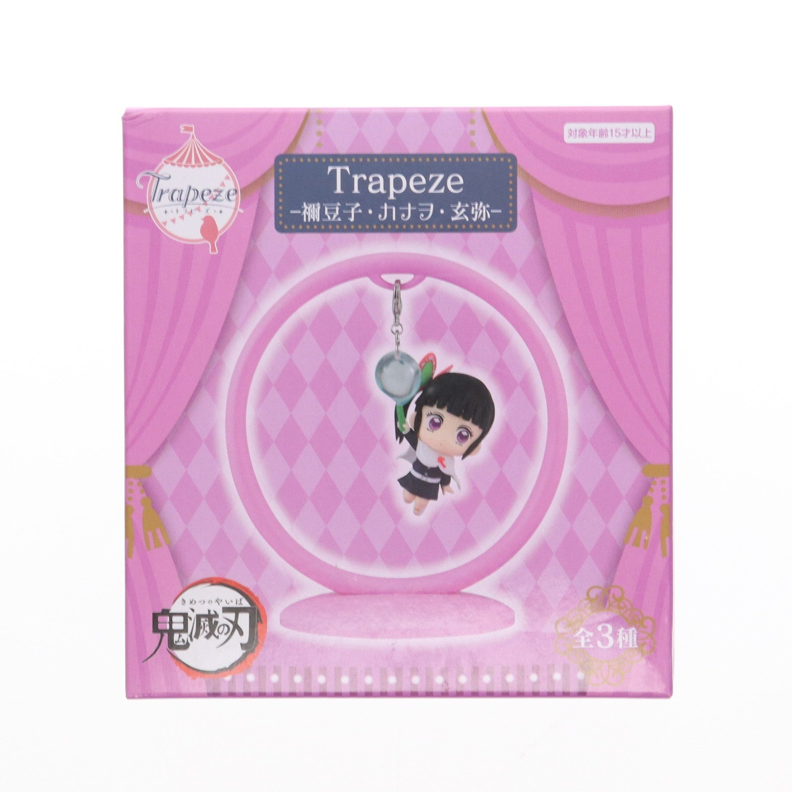 【中古即納】[FIG]栗花落カナヲ(つゆりかなを) 鬼滅の刃 Trapeze-禰豆子・カナヲ・玄弥- フィギュア プライズ(AMU-PRZ15931) フリュー(20231031)