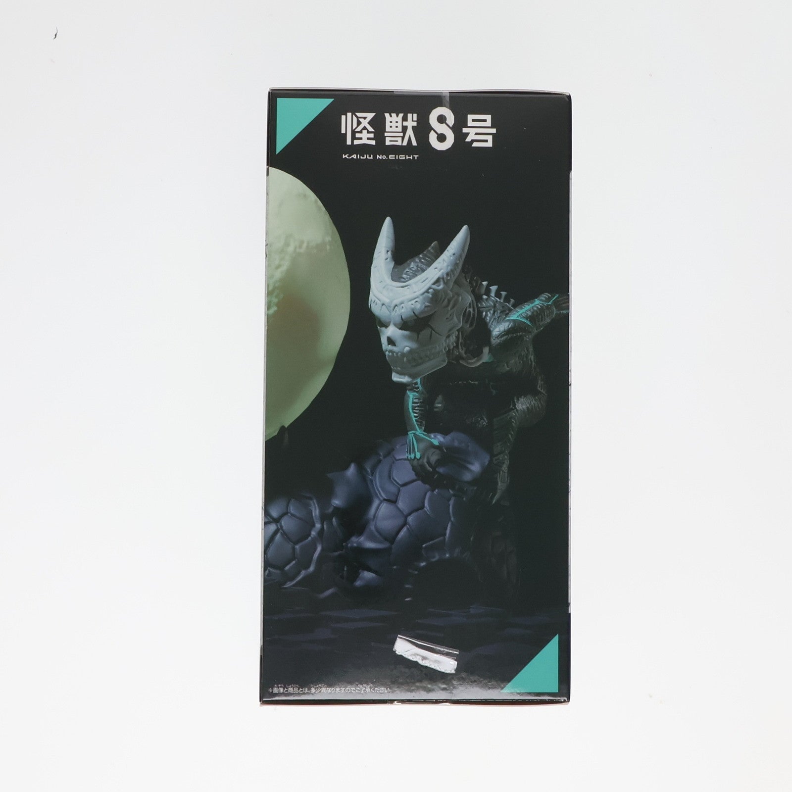 【中古即納】[FIG] 怪獣8号 ワールドコレクタブルフィギュア ログストーリーズ-怪獣になった男- プライズ(2713405) バンプレスト(20240630)