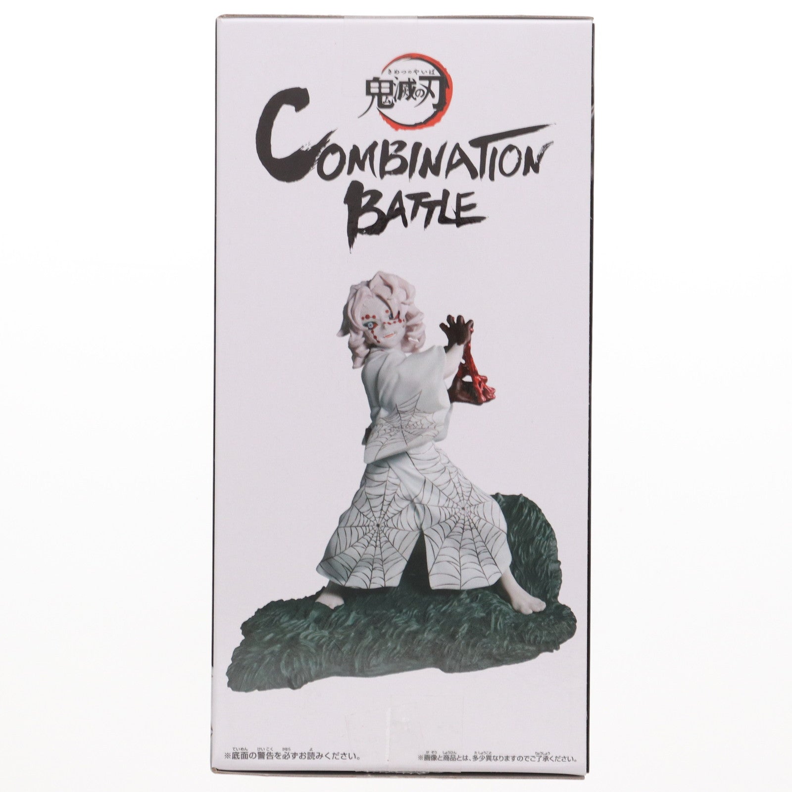 【中古即納】[FIG]累(るい) 鬼滅の刃 Combination Battle-累- フィギュア プライズ(2681418) バンプレスト(20240531)