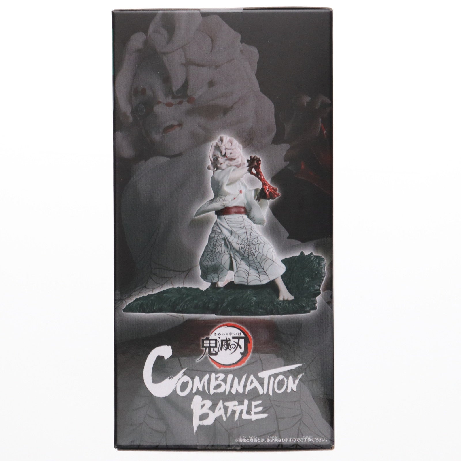 【中古即納】[FIG]累(るい) 鬼滅の刃 Combination Battle-累- フィギュア プライズ(2681418) バンプレスト(20240531)