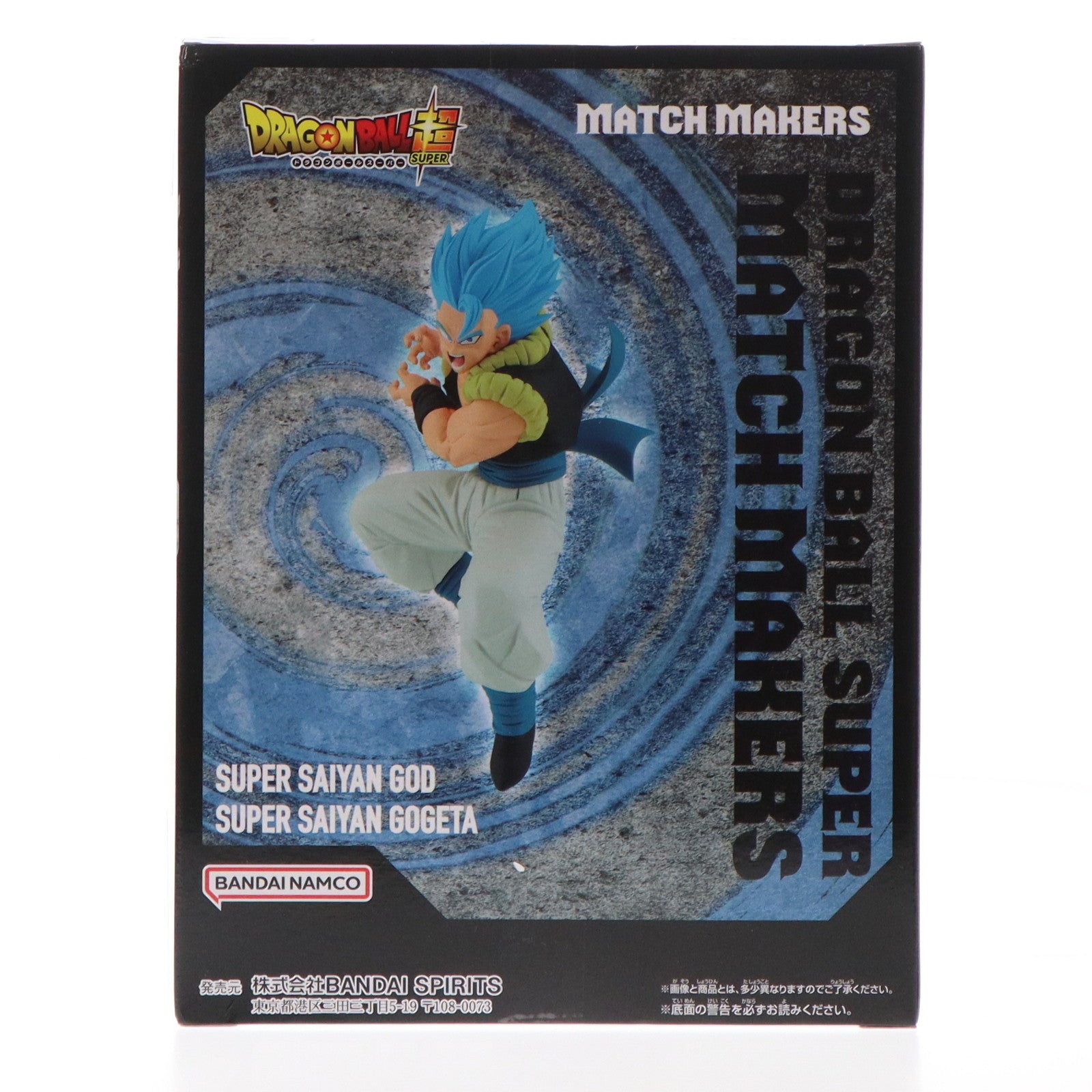 【中古即納】[FIG]超サイヤ人ゴッド超サイヤ人ゴジータ ドラゴンボール超(スーパー) MATCH MAKERS 超サイヤ人ゴッド超サイヤ人ゴジータ(VS超サイヤ人ブロリー) フィギュア プライズ(2713271) バンプレスト(20240810)