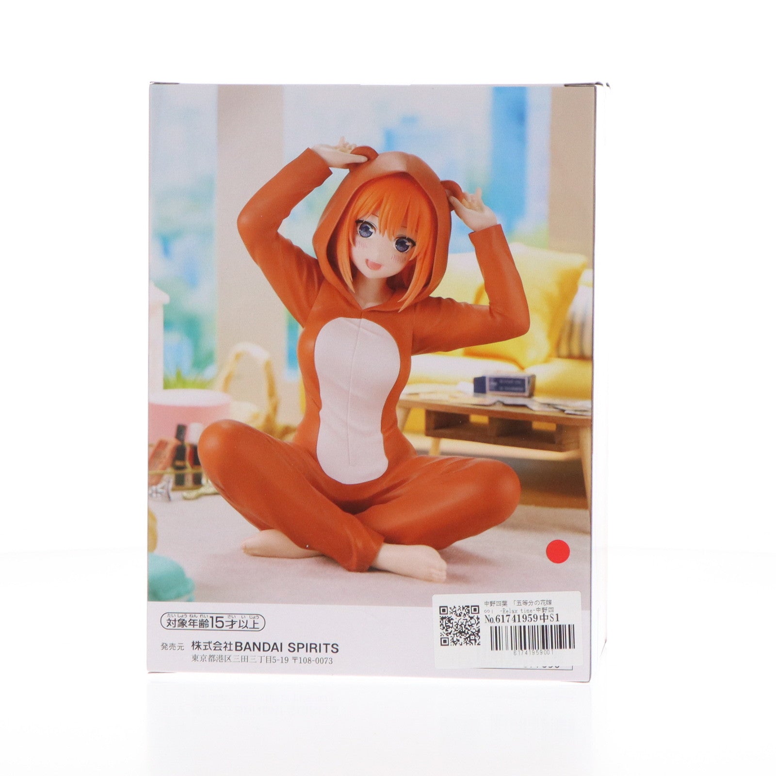 【中古即納】[FIG]中野四葉(なかのよつば) 五等分の花嫁∽ -Relax time-中野四葉 フィギュア プライズ(2716496) バンプレスト(20240831)