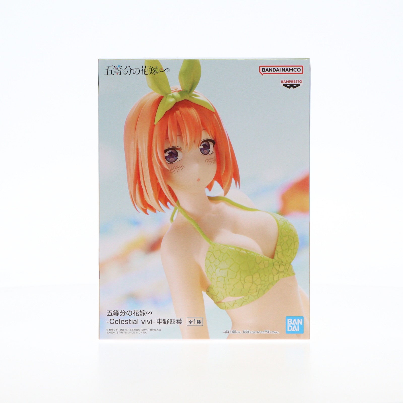 【中古即納】[FIG]中野四葉(なかのよつば) 五等分の花嫁∽ -Celestial vivi-中野四葉 フィギュア プライズ(2691343) バンプレスト(20240610)