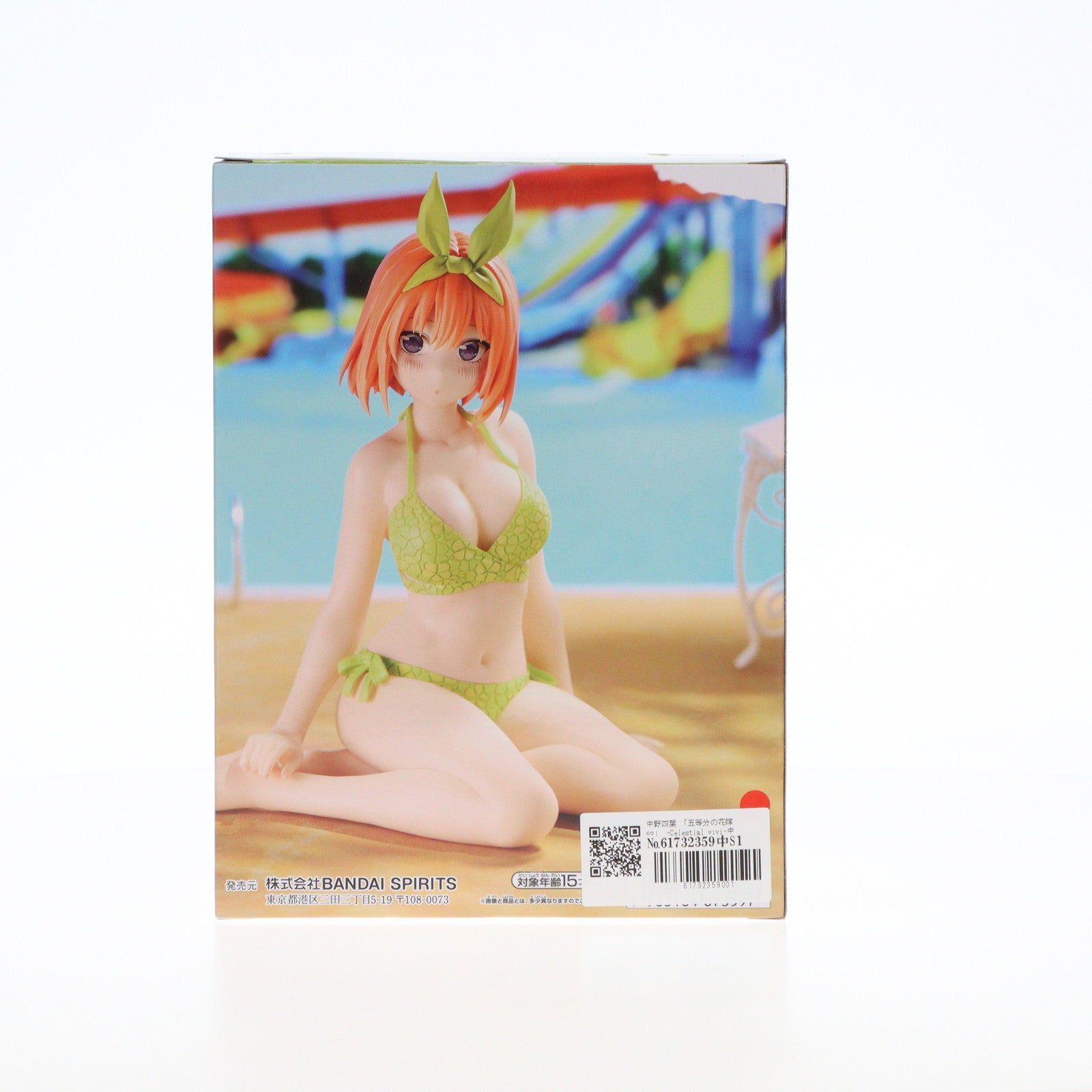 【中古即納】[FIG]中野四葉(なかのよつば) 五等分の花嫁∽ -Celestial vivi-中野四葉 フィギュア プライズ(2691343) バンプレスト(20240610)