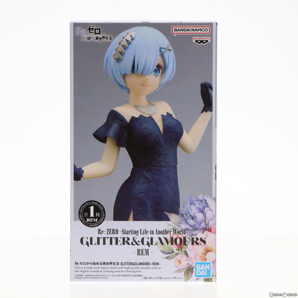 中古即納】[FIG]島風改 中破(しまかぜかい ちゅうは) 艦隊これく