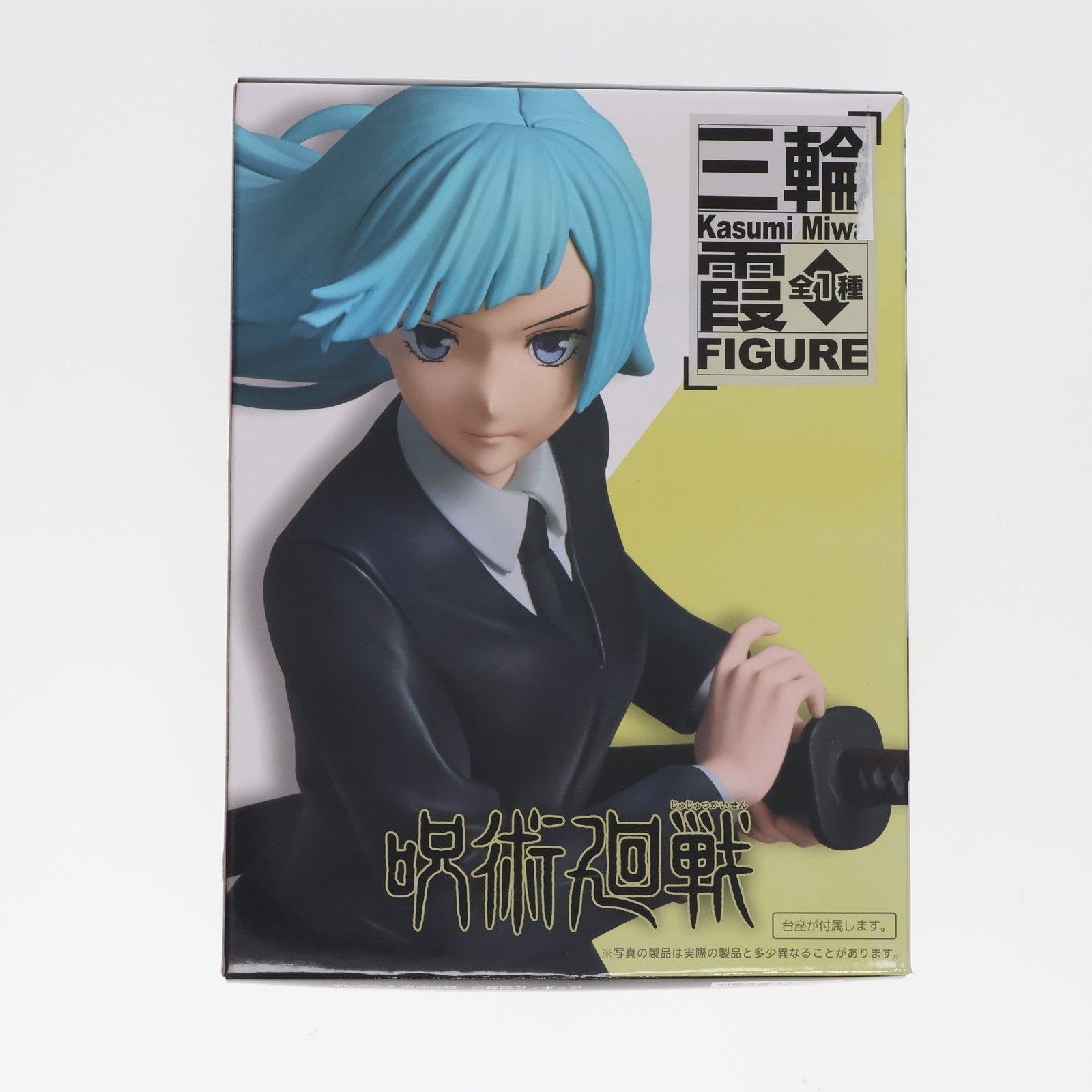 【中古即納】[FIG]三輪霞(みわかすみ) 呪術廻戦 フィギュア プライズ(451478200) タイトー(20220731)