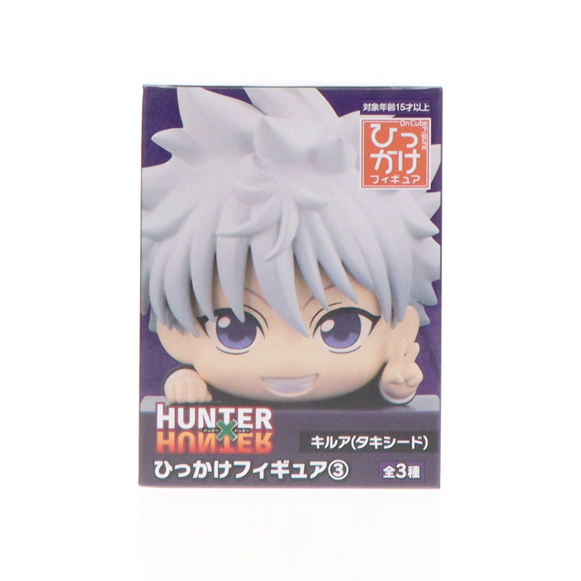 【中古即納】[FIG] キルア=ゾルディック(タキシード) HUNTER×HUNTER(ハンター×ハンター) ひっかけフィギュア3 プライズ(AMU-PRZ16382) フリュー(20240310)