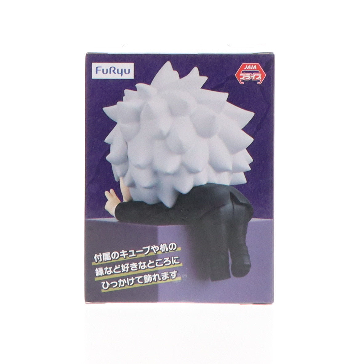 【中古即納】[FIG] キルア=ゾルディック(タキシード) HUNTER×HUNTER(ハンター×ハンター) ひっかけフィギュア3 プライズ(AMU-PRZ16382) フリュー(20240310)