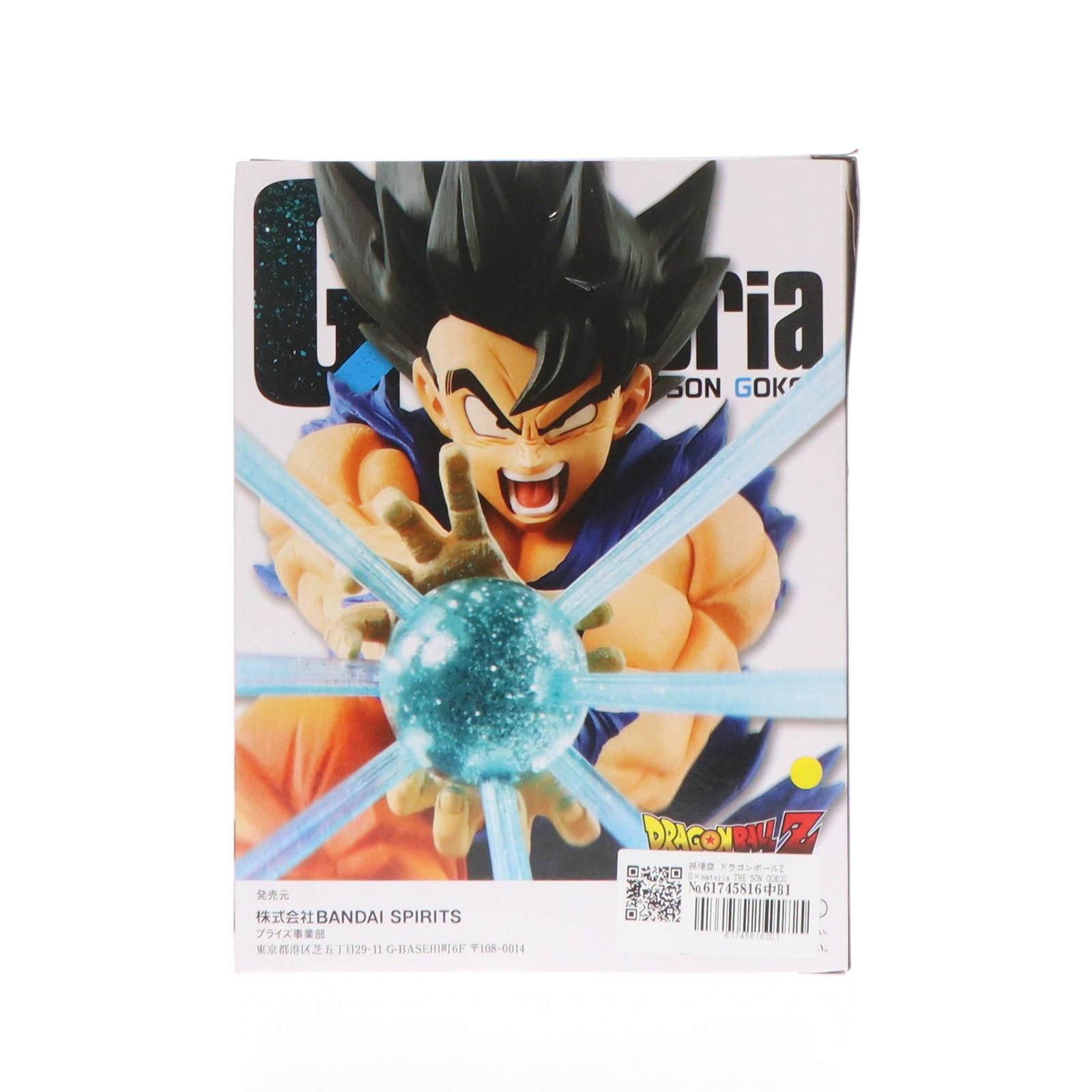 【中古即納】[FIG]孫悟空 ドラゴンボールZ G×materia THE SON GOKOU DRAGON BALL フィギュア プライズ(39654) バンプレスト(20190930)