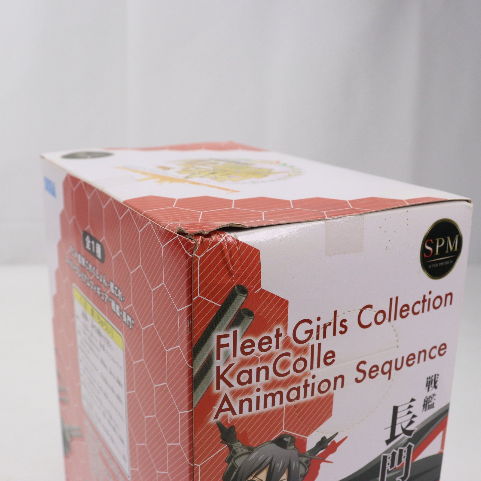 中古即納】[FIG]戦艦 長門(ながと) アニメver. 艦隊これくしょん