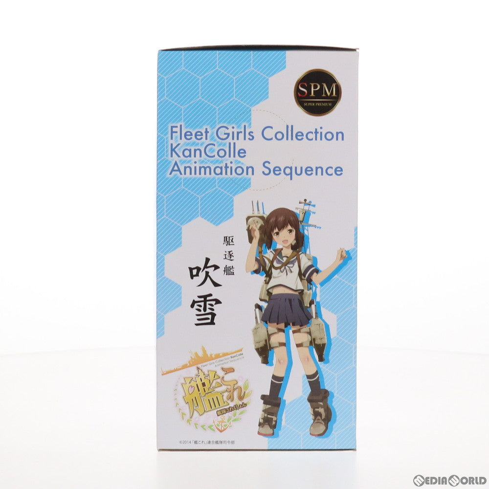 【中古即納】[FIG]吹雪(ふぶき) 艦隊これくしょん -艦これ- スーパープレミアムフィギュア プライズ(1010353) セガ(20151031)