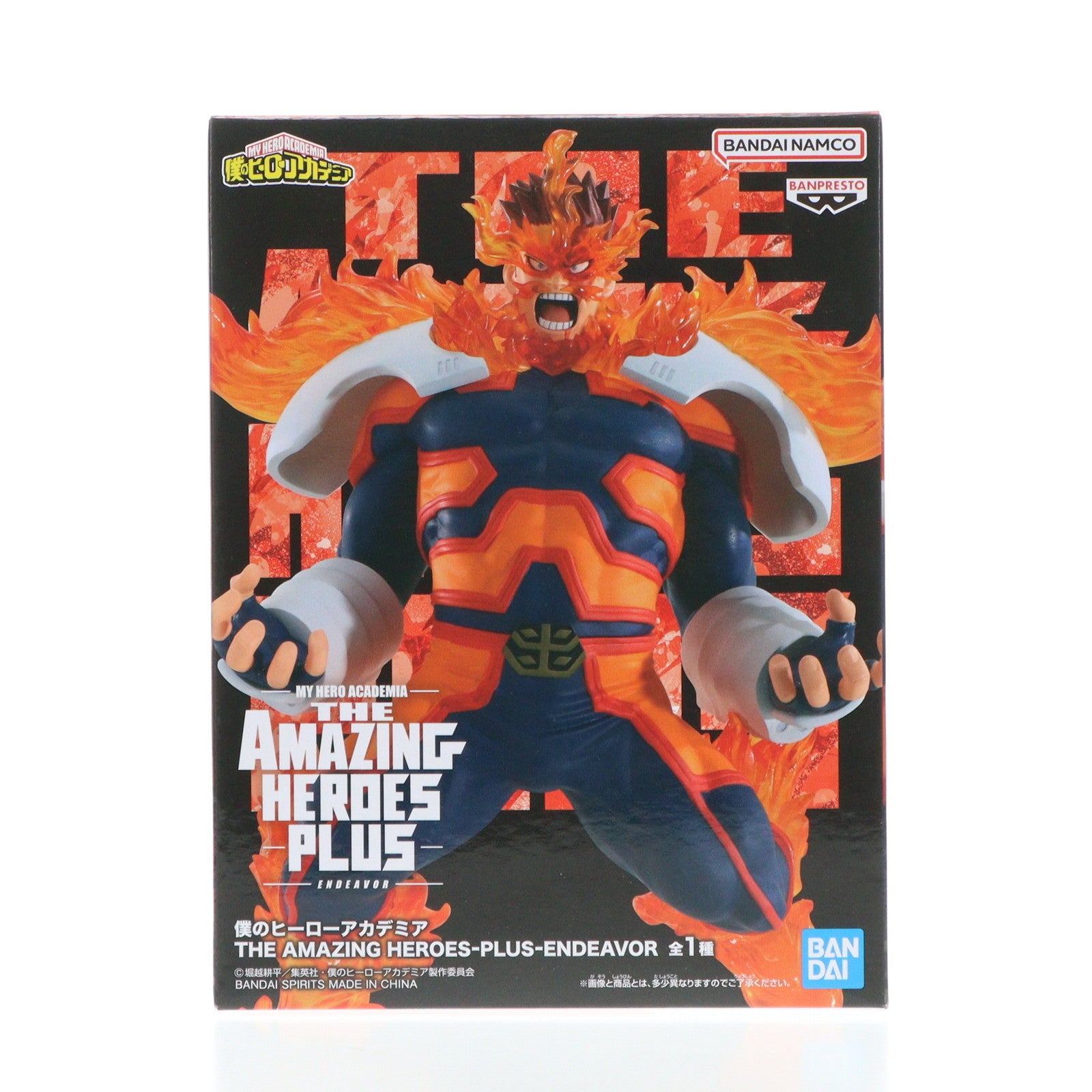 【中古即納】[FIG] エンデヴァー 僕のヒーローアカデミア THE AMAZING HEROES-PLUS-ENDEAVOR フィギュア プライズ(2702580) バンプレスト(20240910)