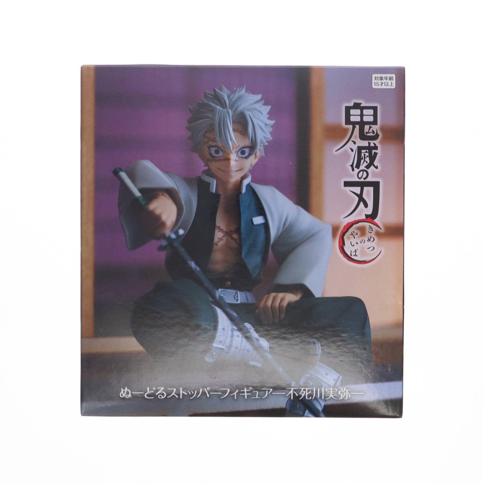 【中古即納】[FIG]不死川実弥(しなずがわさねみ) 鬼滅の刃 ぬーどるストッパーフィギュア-不死川実弥- プライズ(AMU-PRZ16742) フリュー(20240520)