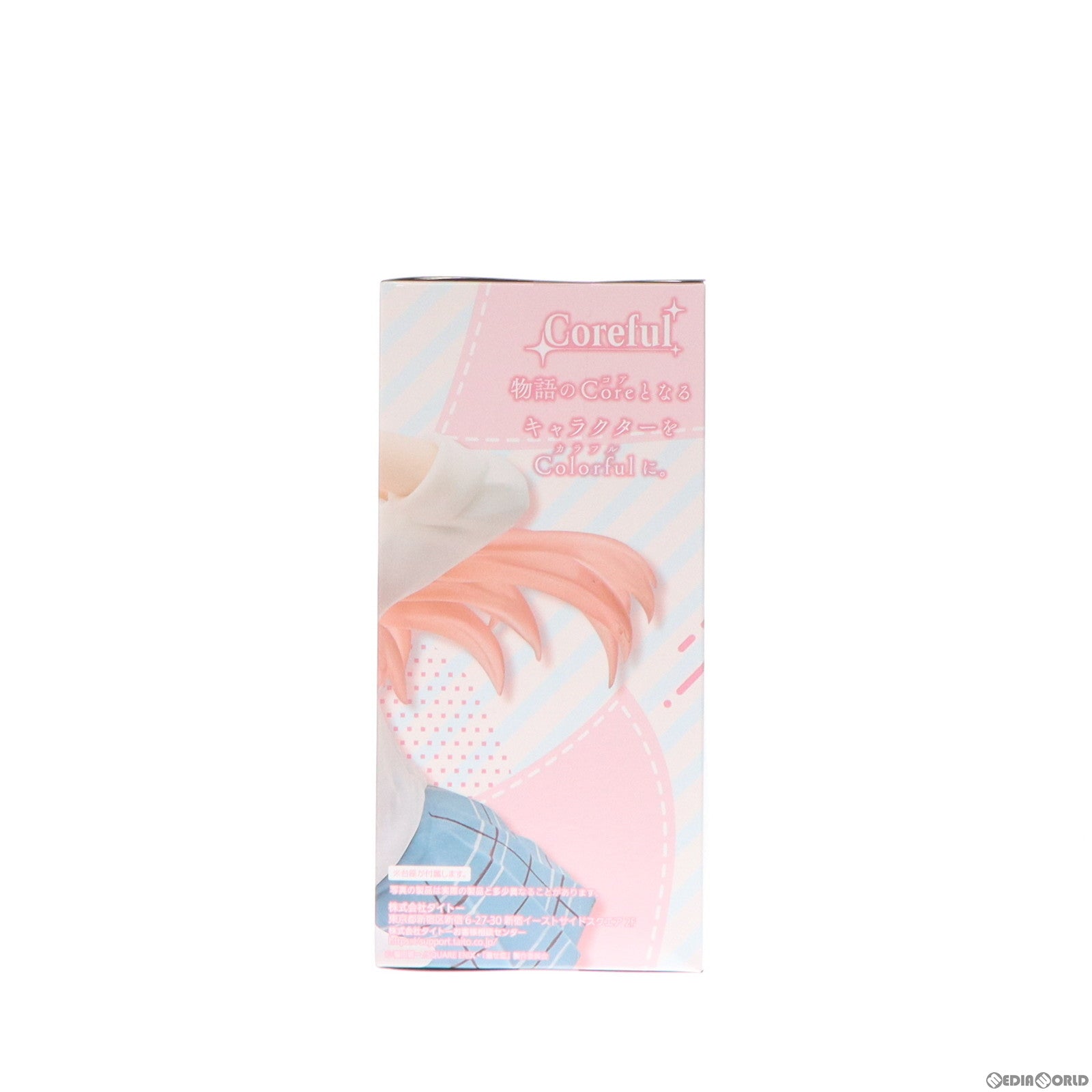 【中古即納】[FIG] 喜多川海夢(きたがわまりん) その着せ替え人形は恋をする Coreful フィギュア 喜多川海夢〜制服ver.〜 プライズ(451693000) タイトー(20240331)