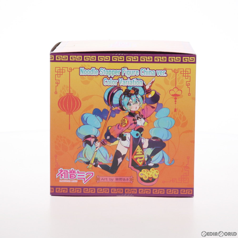 【中古即納】[FIG] 初音ミク VOCALOID ぬーどるストッパーフィギュア -チャイナver.カラバリ- プライズ(AMU-PRZ12060) フリュー(20210531)