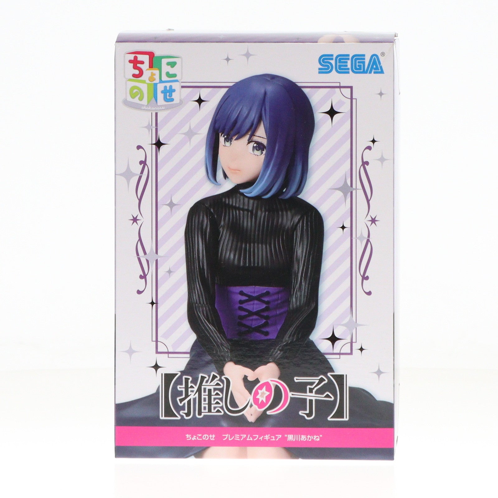 【中古即納】[FIG] 黒川あかね(くろかわあかね) 【推しの子】 ちょこのせプレミアムフィギュア『黒川あかね』 プライズ(1113638) セガ(20240910)