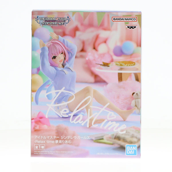 中古】[FIG]夢見りあむ(ゆめみりあむ) アイドルマスター シンデレラガールズ しょぼ -Relax time-夢見