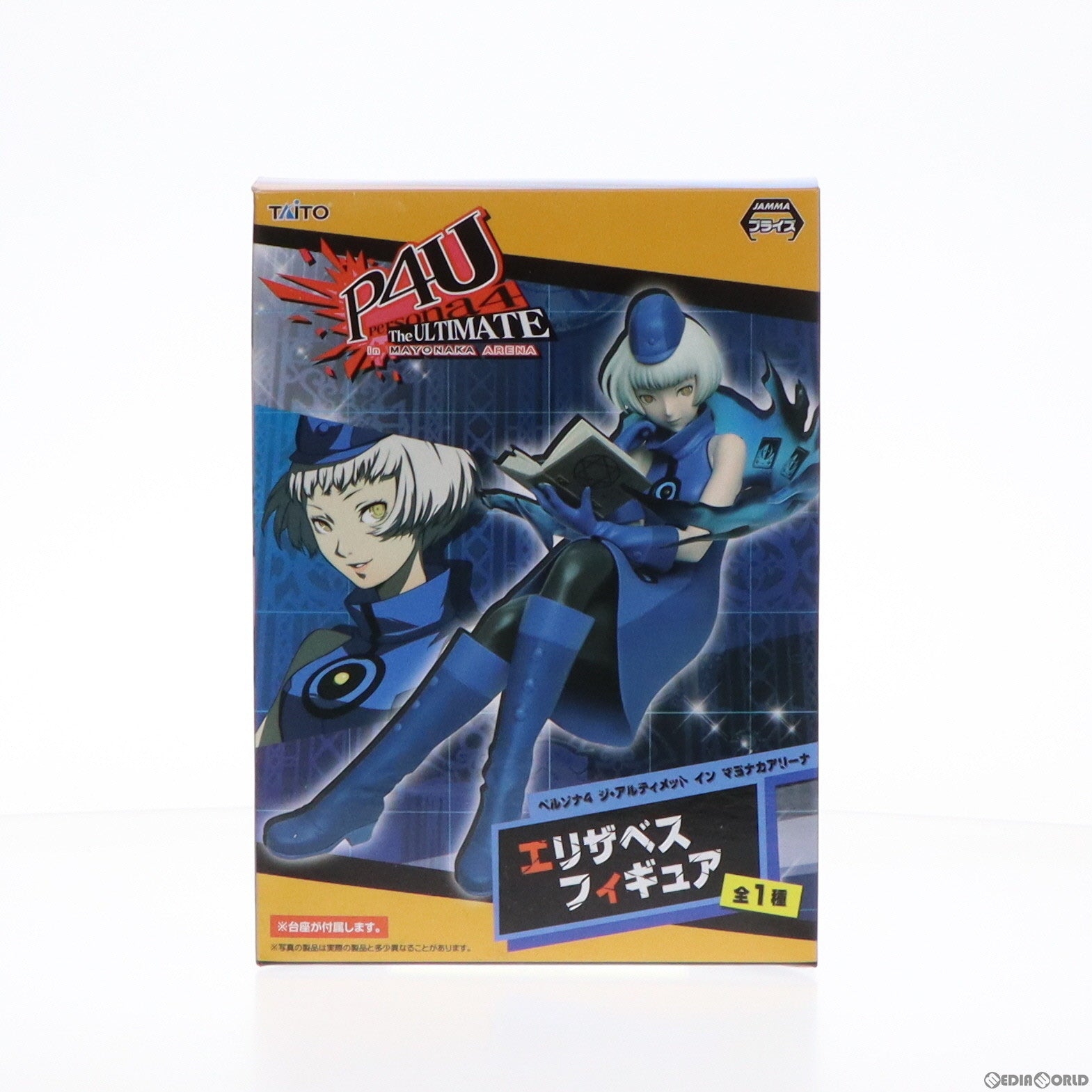 【中古即納】[FIG] エリザベス P4U(ペルソナ4 ジ・アルティメット イン マヨナカアリーナ) エリザベスフィギュア プライズ タイトー(20130930)