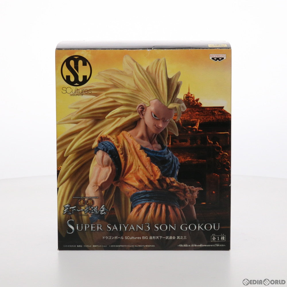 【中古即納】[FIG]孫悟空(スーパーサイヤ人3) ドラゴンボール SCultures BIG 造形天下一武道会 其之三 DRAGON BALL フィギュア プライズ バンプレスト(20111213)