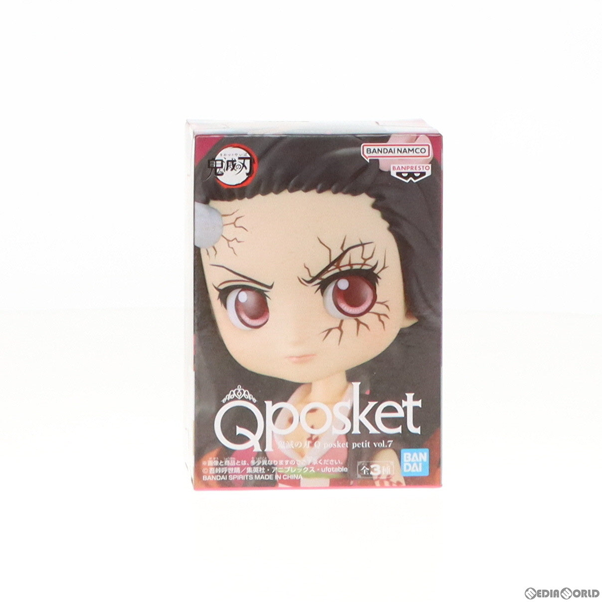 【中古即納】[FIG]竈門禰豆子(かまどねずこ) 鬼滅の刃 Q posket petit vol.7 フィギュア プライズ(2588655) バンプレスト(20221031)