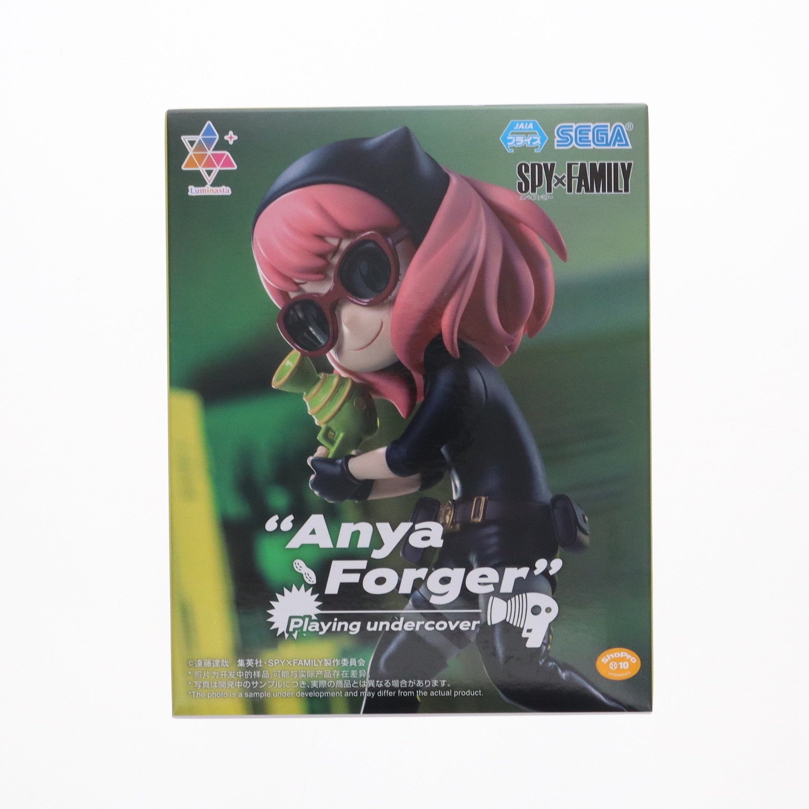 【中古即納】[FIG] アーニャ・フォージャー SPY×FAMILY(スパイファミリー) Luminasta(アーニャ・フォージャー) せんにゅうごっこ プライズ(1112680) セガ(20240831)