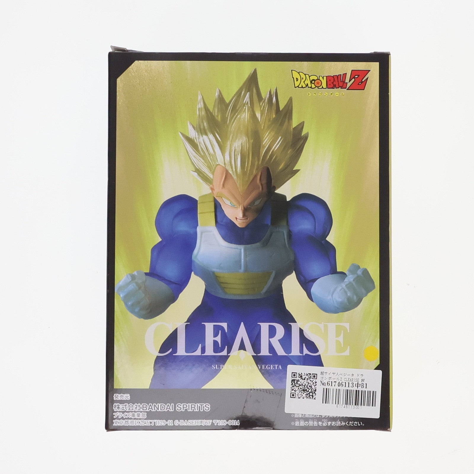 【中古即納】[FIG]超サイヤ人ベジータ ドラゴンボールZ CLEARISE 超サイヤ人ベジータ DRAGON BALL フィギュア プライズ(2612208) バンプレスト(20220731)