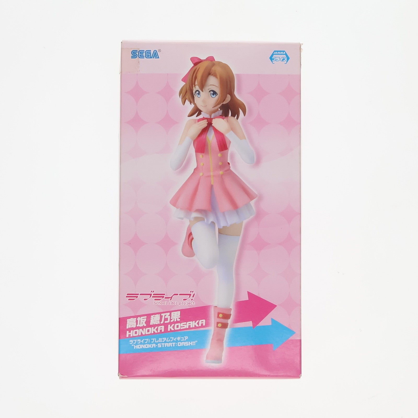 【中古即納】[FIG] 高坂穂乃果(こうさかほのか) ラブライブ! プレミアムフィギュア 『HONOKA-START:DASH!!』 プライズ(26335) セガ(20131130)