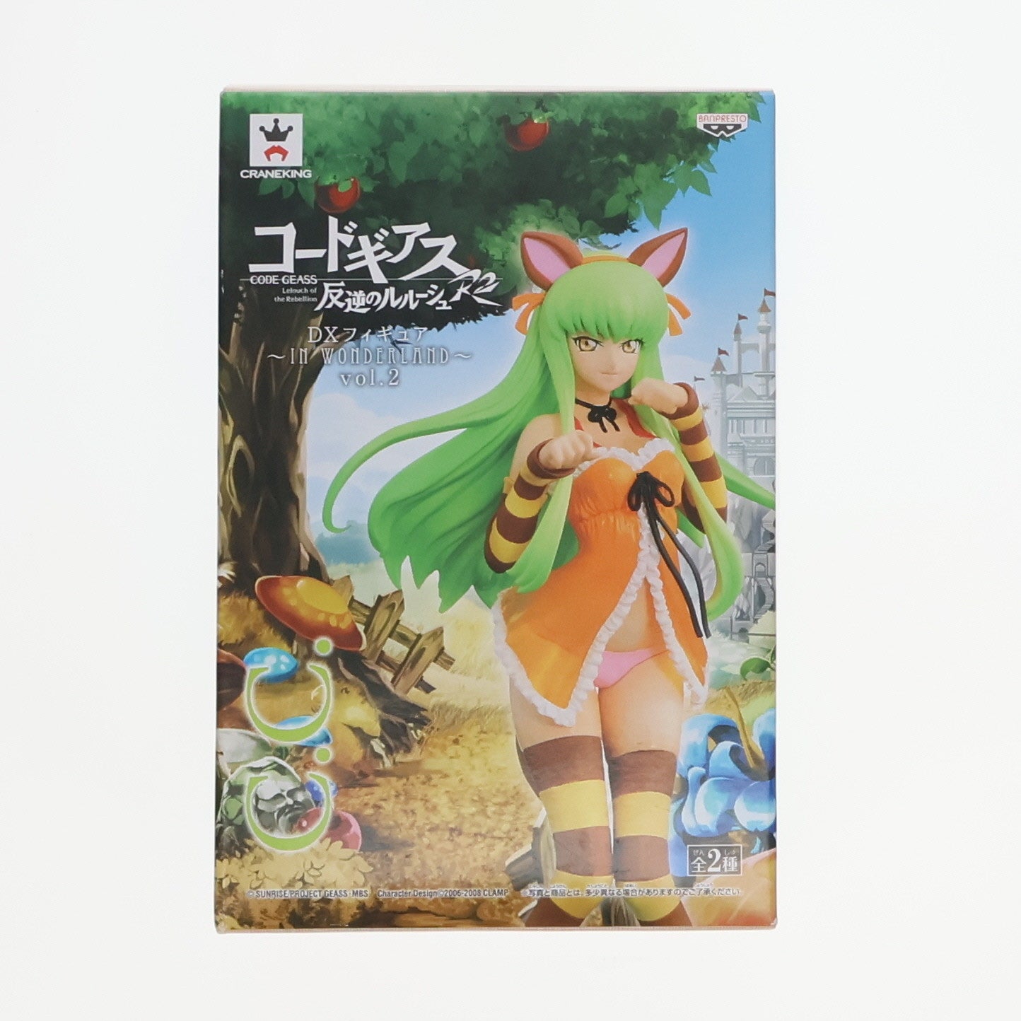 【中古即納】[FIG] C.C.(シーツー) コードギアス 反逆のルルーシュR2 DXフィギュア〜IN WONDERLAND〜vol.2 プライズ(48056) バンプレスト(20120920)