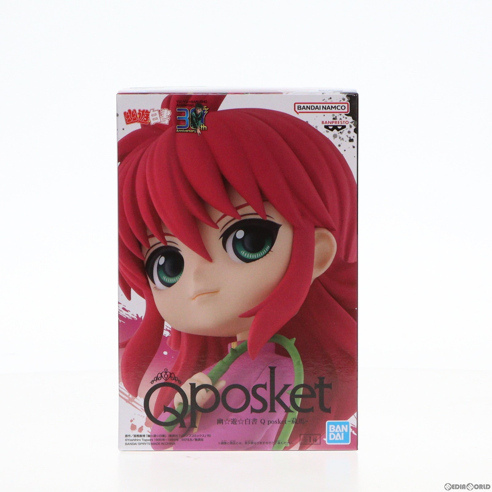 【中古即納】[FIG] 蔵馬(くらま) 幽☆遊☆白書 Q posket-蔵馬- プライズ(2665903) バンプレスト(20231120)