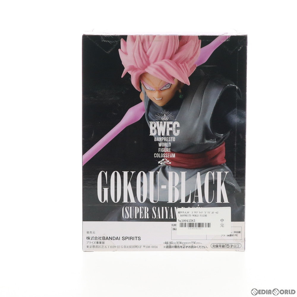 【中古即納】[FIG]超サイヤ人ロゼ ゴクウブラック ドラゴンボールZ BANPRESTO WORLD FIGURE COLOSSEUM 造形天下一武道会2 其之九 DRAGON BALL フィギュア プライズ バンプレスト(20190710)