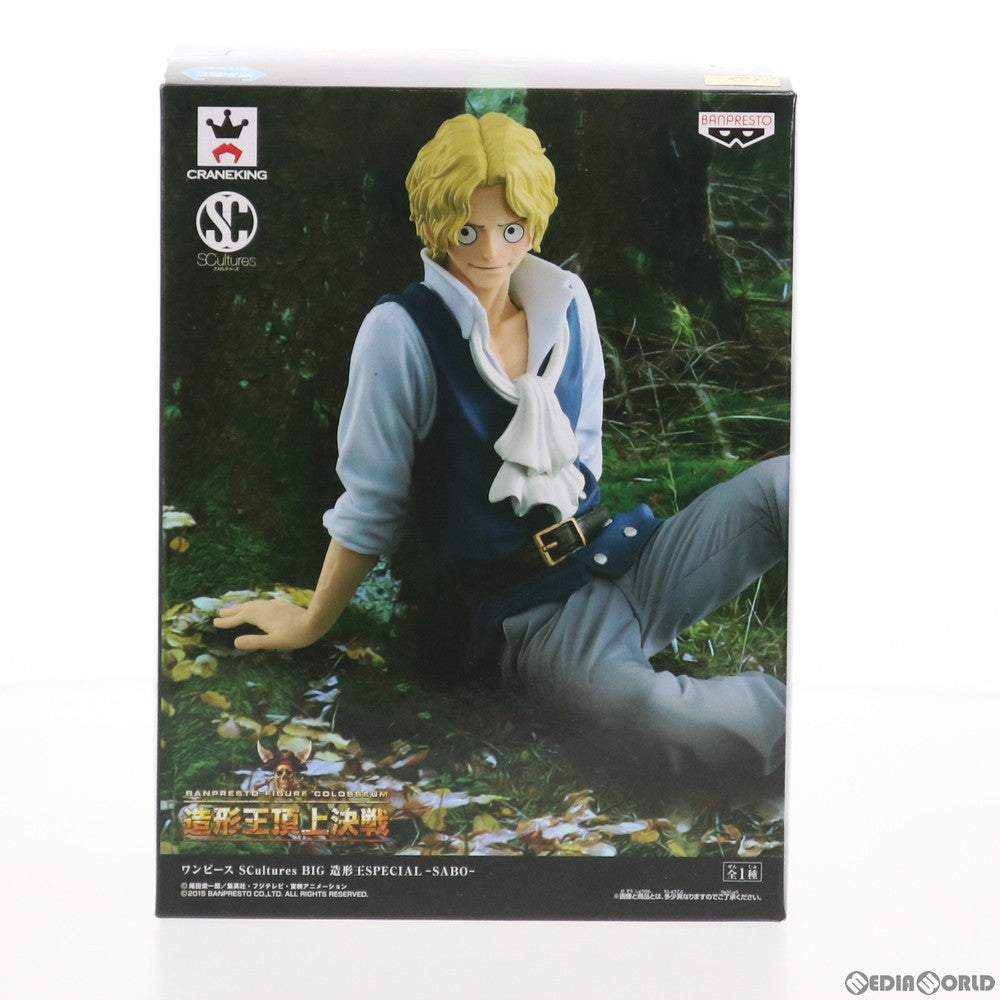 【中古即納】[FIG]サボ ワンピース SCultures BIG 造形王SPECIAL -SABO- ONE PIECE フィギュア プライズ(37141) バンプレスト(20170221)