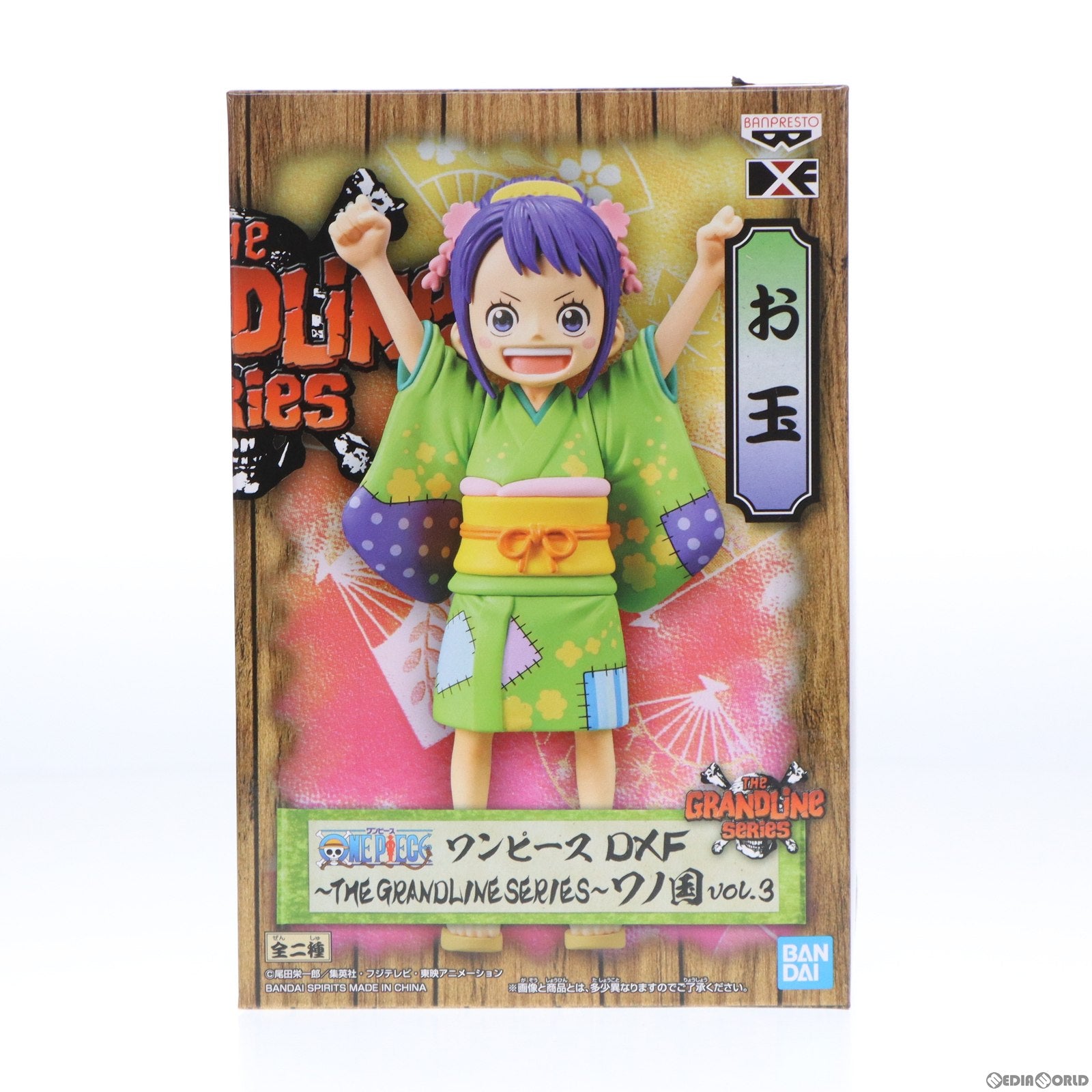 【中古即納】[FIG] お玉 ワンピース DXF〜THE GRANDLINE SERIES〜ワノ国 vol.3 ONE PIECE フィギュア プライズ(2591073) バンプレスト(20220620)