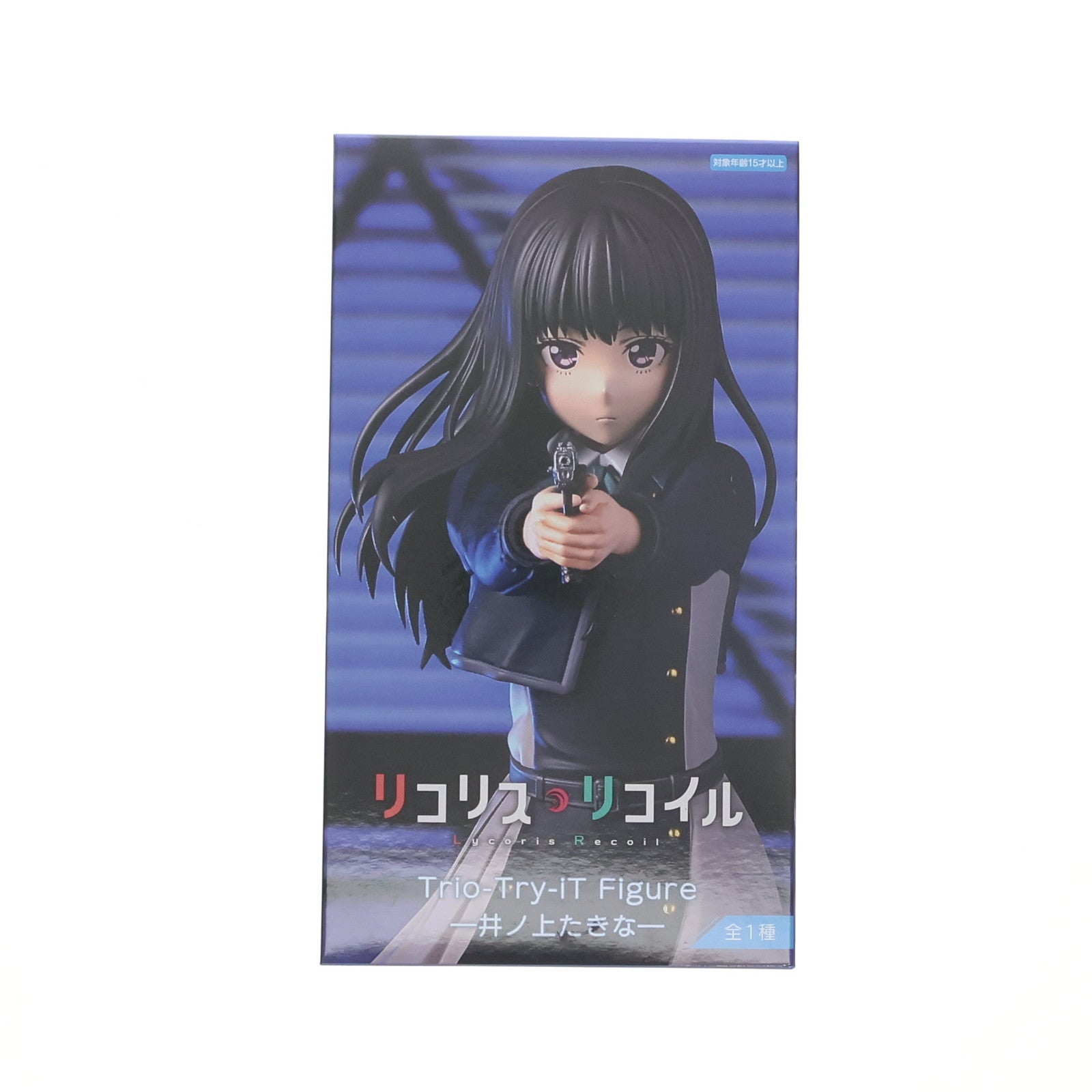 【新品未開封】リコリス・リコイル　井ノ上たきな　Trio-Try-iTフィギュア Amazon.co.jp: 錦木千束 井ノ上たきな フィギュア リコリス