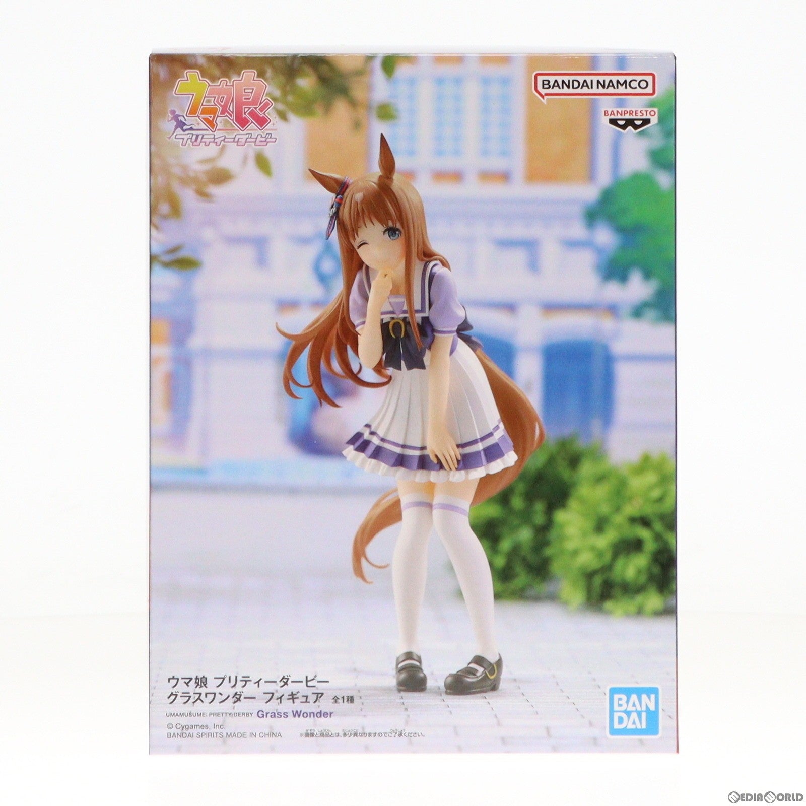 【中古即納】[FIG]グラスワンダー ウマ娘 プリティーダービー フィギュア プライズ(2663615) バンプレスト(20240229)