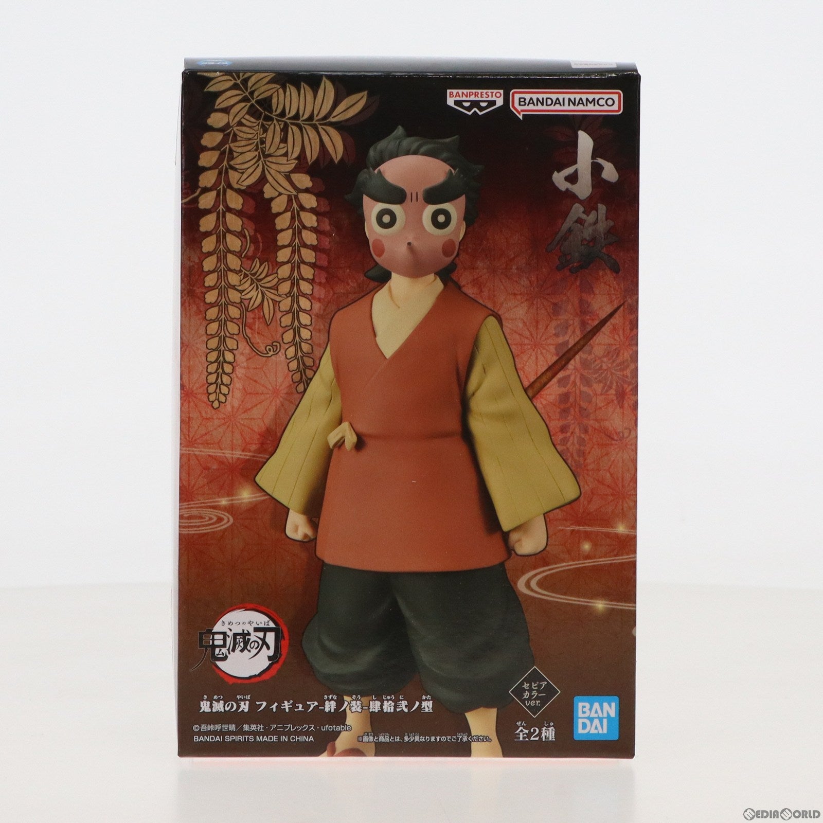 【中古即納】[FIG]小鉄(こてつ) 鬼滅の刃 フィギュア-絆ノ装-肆拾弐ノ型 プライズ(2623961) バンプレスト(20230831)