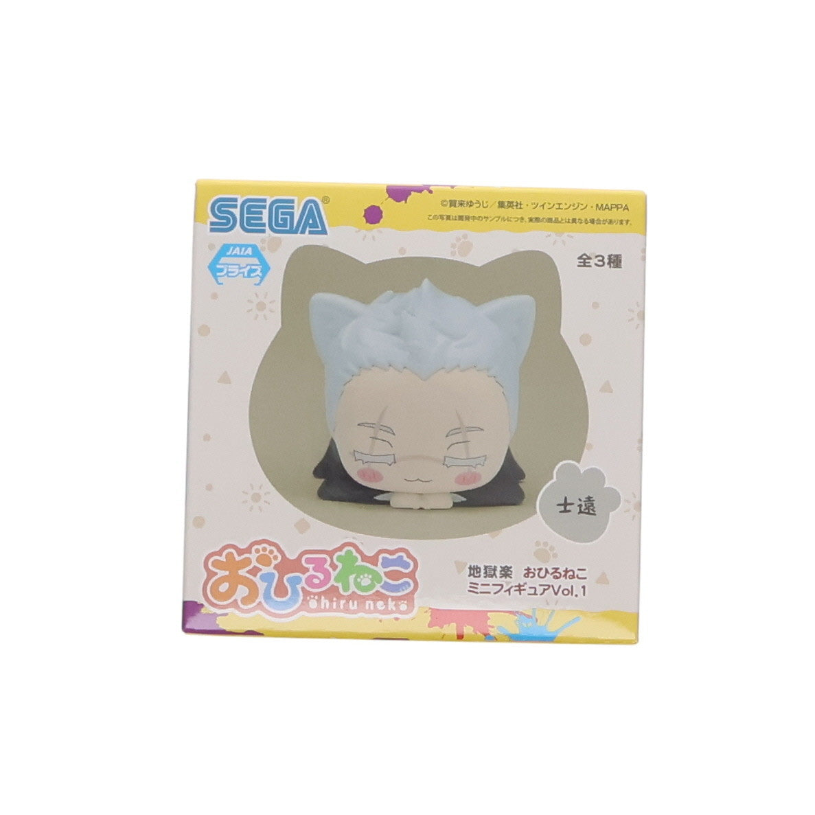 【中古即納】[FIG] 山田浅ェ門士遠(やまだあさえもんしおん) 地獄楽 おひるねこミニフィギュアVol.1(EX) プライズ(1104380) セガ(20231020)